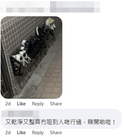 网民：睇开啲。fb「大埔人大埔谷」截图