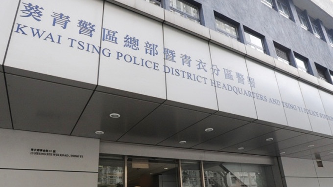 案件交由葵青警區刑事調查隊第五隊跟進。