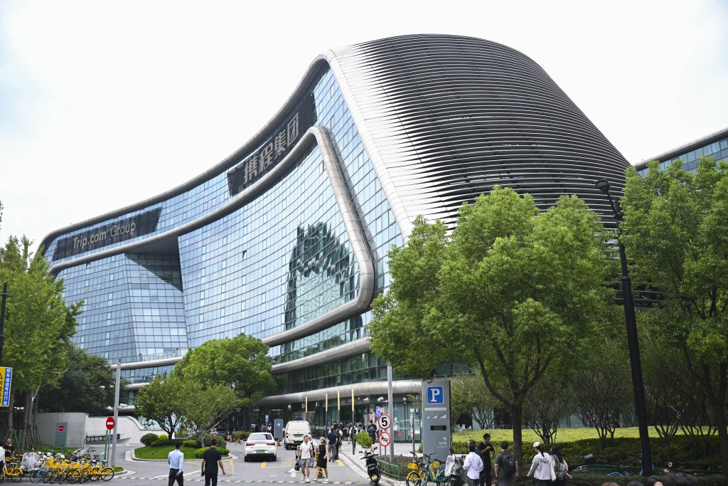 攜程遭市監局調查，被指涉濫用市場支配地位實施壟斷。新華社