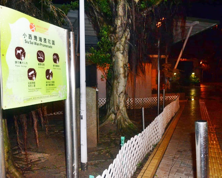 事發於小西灣海濱公園對出防波堤。