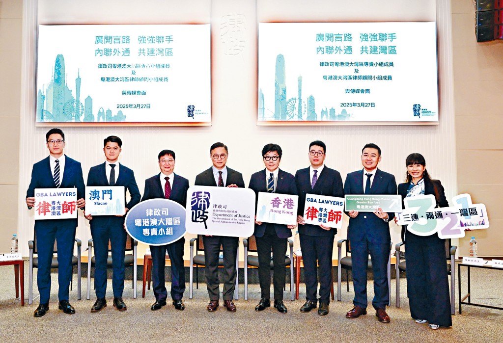 律政司粤港澳大湾区专责小组及粤港澳大湾区律师顾问小组多名成员接受访问。