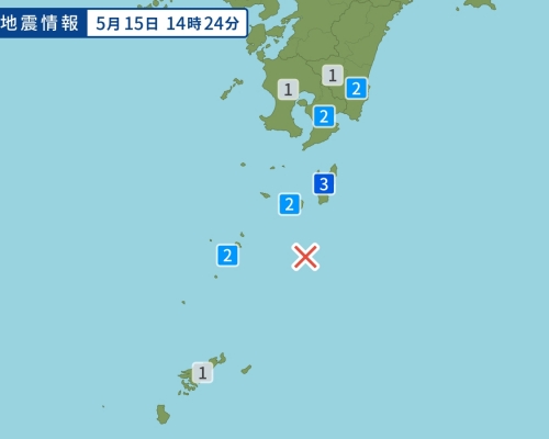 日本鹿兒島縣南部海域發生5.5級地震。網上圖片