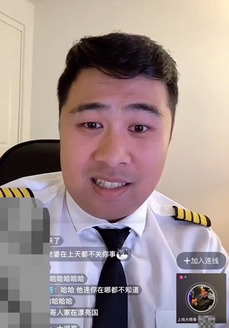 男子聲稱,父母是東航招聘的負責人。抖音@千夜 男子聲稱,父母是東航招聘的負責人。抖音@千夜