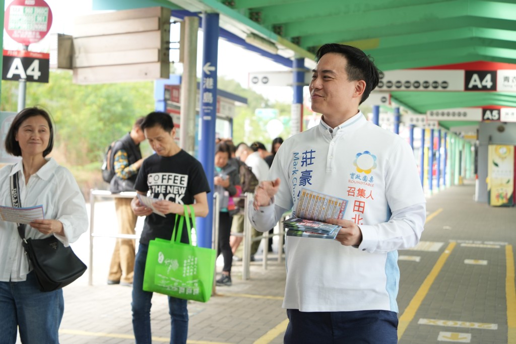 新界西北選區2號候選人莊豪鋒。