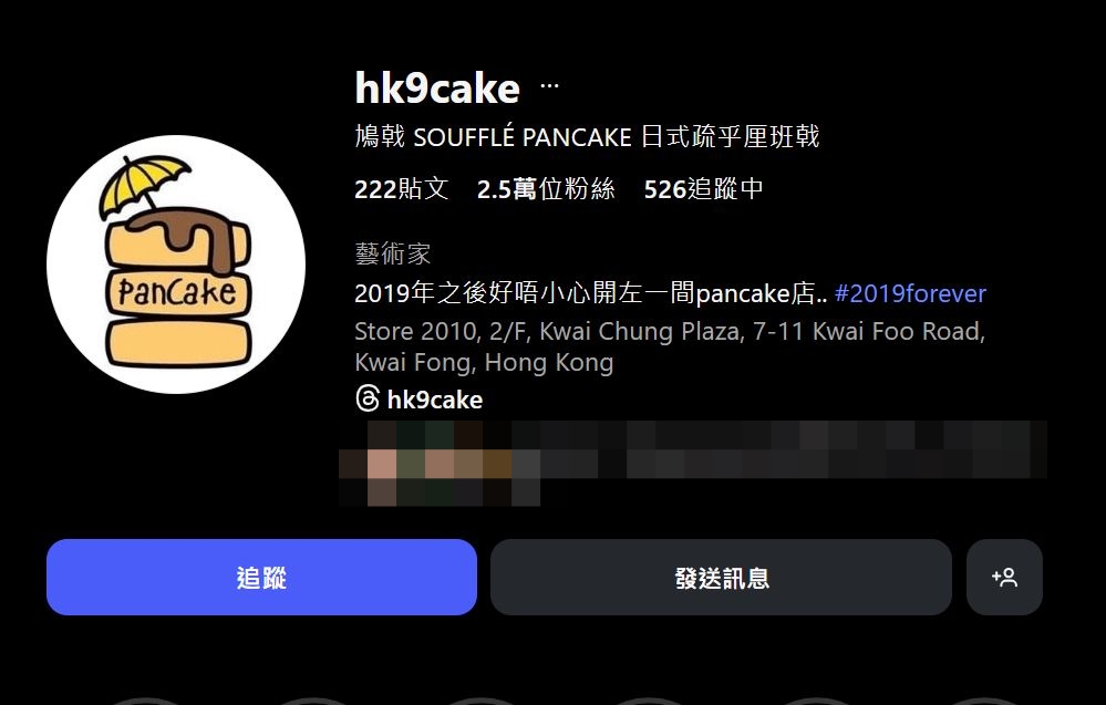 被捕東主過往數年，多次透過「鳩戟」社交平台發佈煽動貼文。Instagram