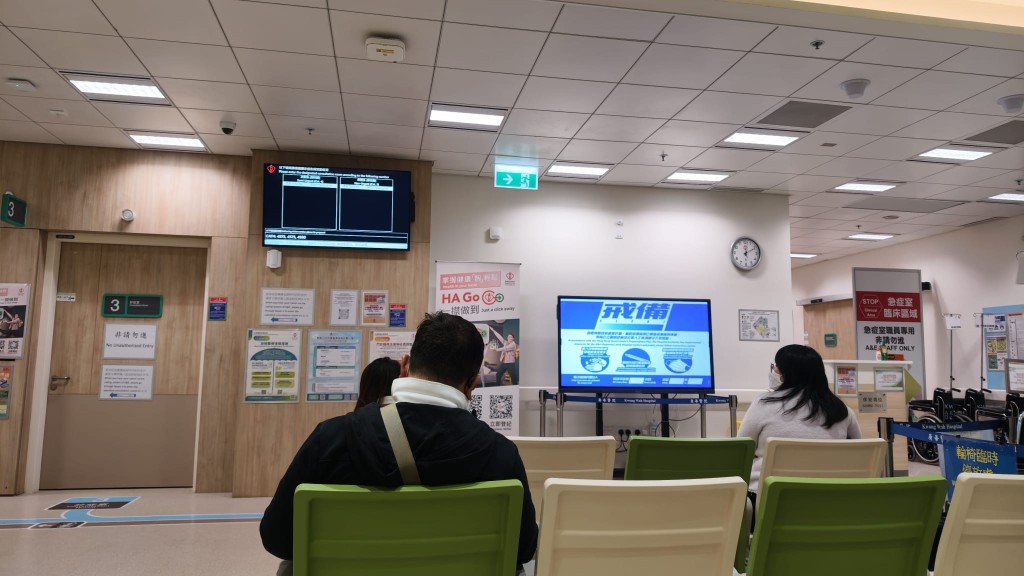 廣華醫院急症室內約10人輪候。黎志偉攝