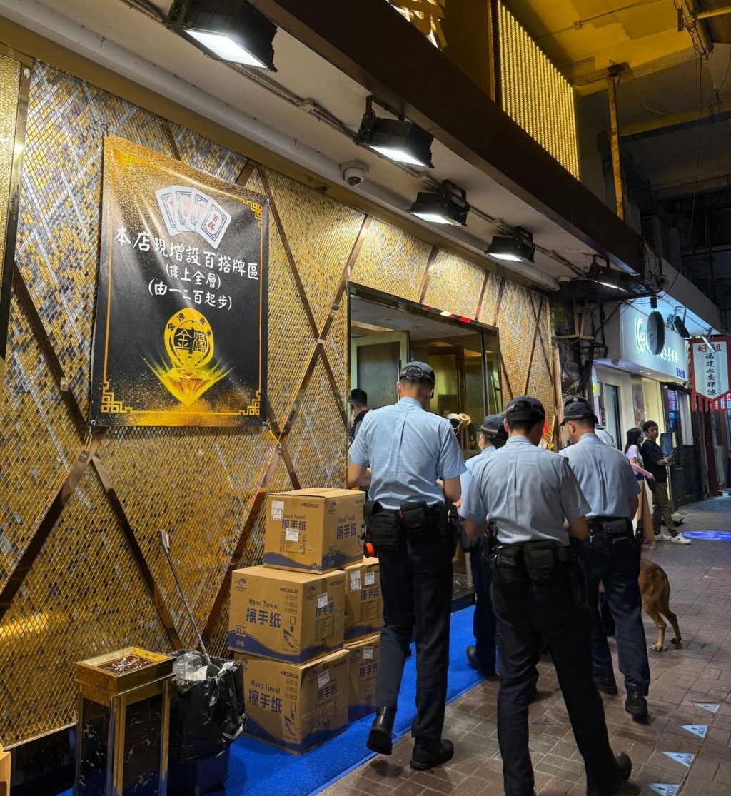 旺角警區行動部、反三合會行動組及雜項調查隊，周五（8日）在區內展開代號「靜域」（SILENTZONE）的反罪惡行動。警方圖片