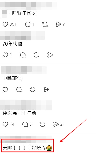 Threads截图(资料来源:goodluck_studio_@Threads) Threads截图(资料来源:goodluck_studio_@Threads)