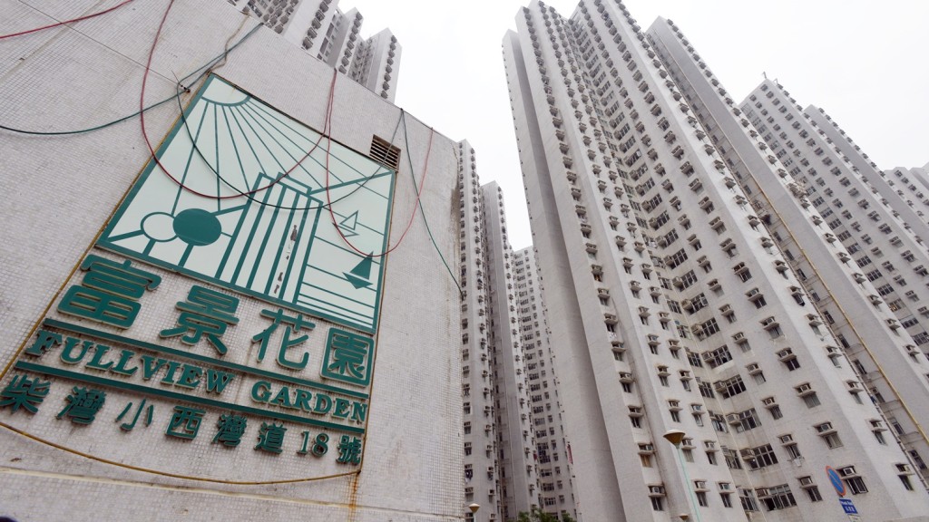 政府圍封柴灣富景花園第6座強檢。資料圖片