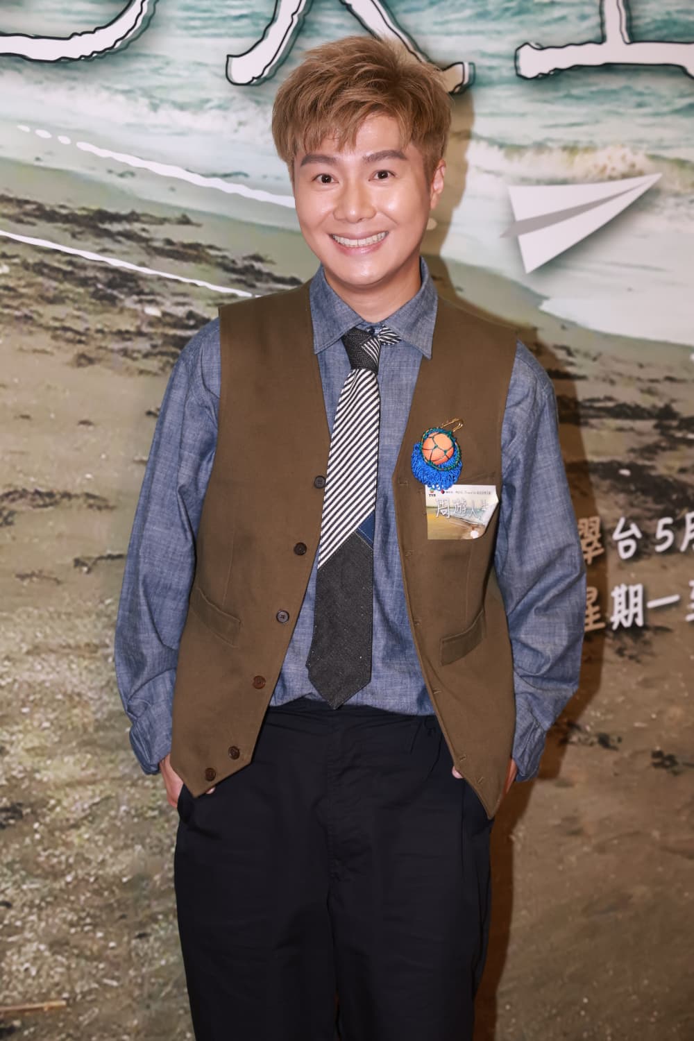 周奕瑋《周遊人生》就快播出。