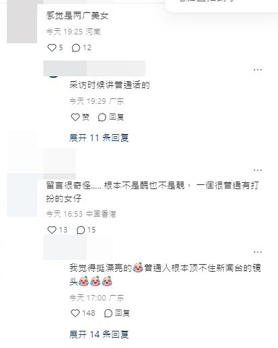 趙小姐因美貌出眾而令該採訪片段於內地社交平台小紅書上瘋傳，引起大批內地網民熱議。