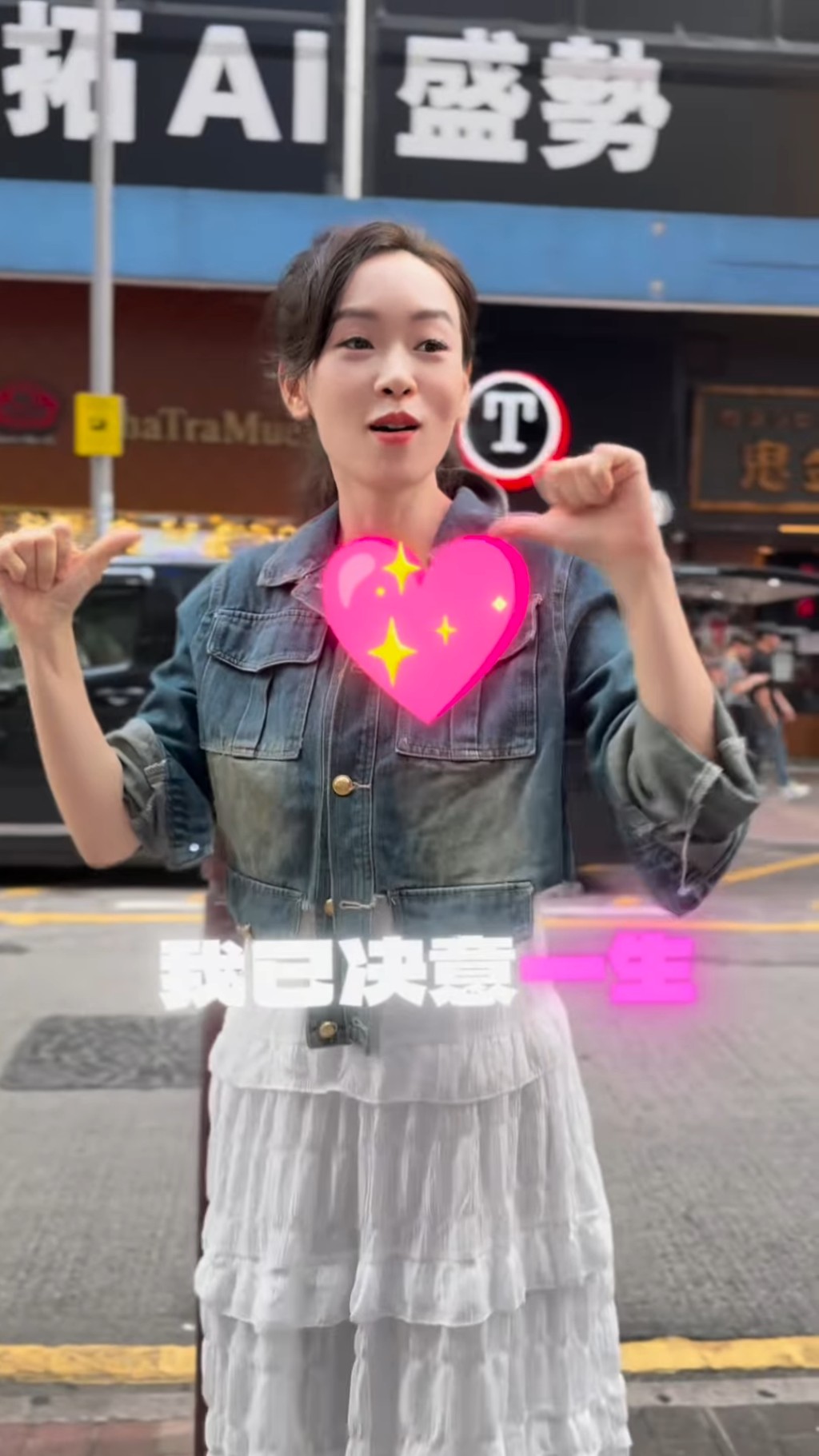楊思琦被刻薄網民叫別做小丑。 楊思琦被刻薄網民叫別做小丑。