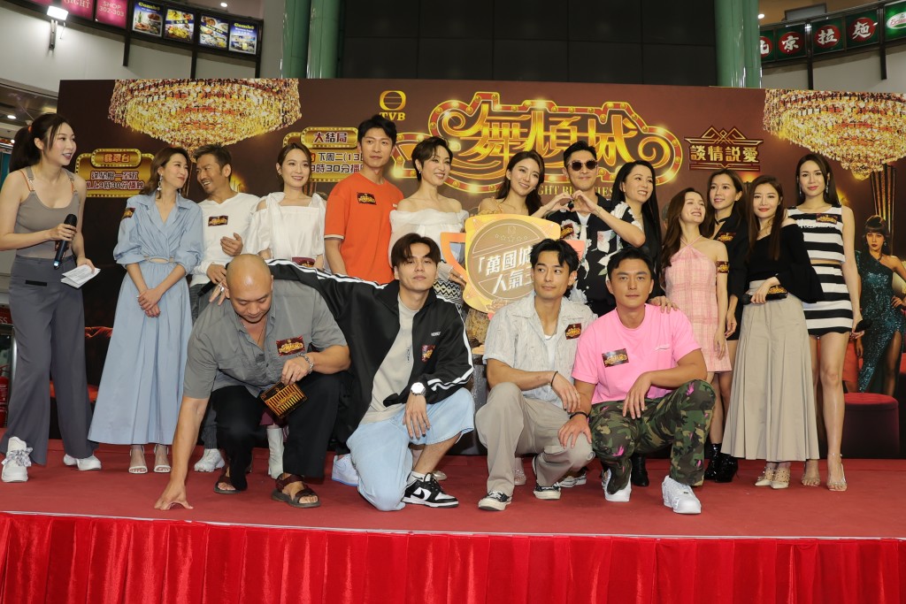 姚子羚、蔡洁、陈法蓉、庄思敏、李嘉及杨明等为《一舞倾城》宣传。