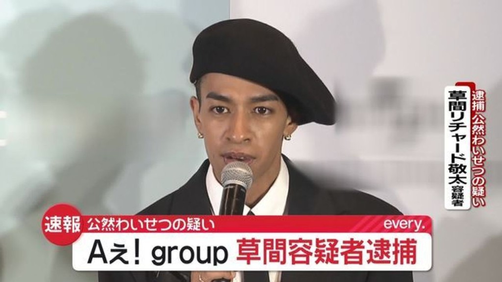 日本各大電視台都有報道今次事件。