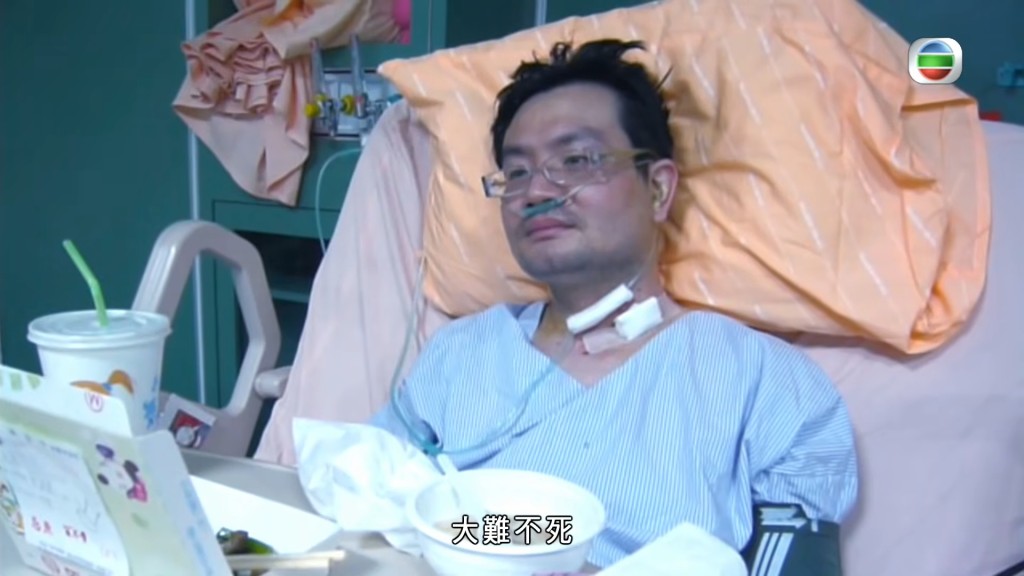 蔡伯羌大難不死,卻迎來了漫長的後遺症。 蔡伯羌大難不死,卻迎來了漫長的後遺症。