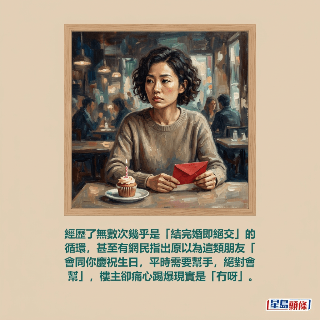 示意圖,非當事人。 示意圖,非當事人。