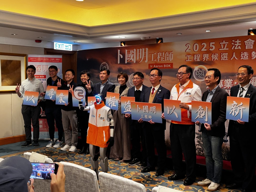 工程界候選人卜國明今日（22日）舉行造勢大會。