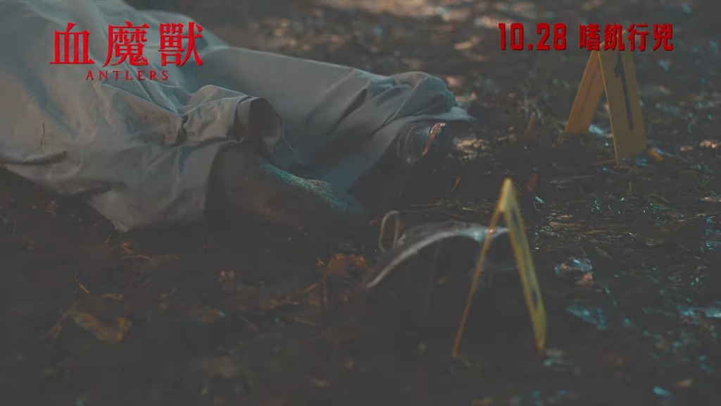 發現好多人體殘肢。