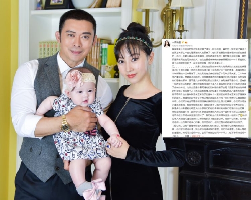 賈曉晨受惡意攻擊，為保護女兒成長，決定不再公開女兒照片。