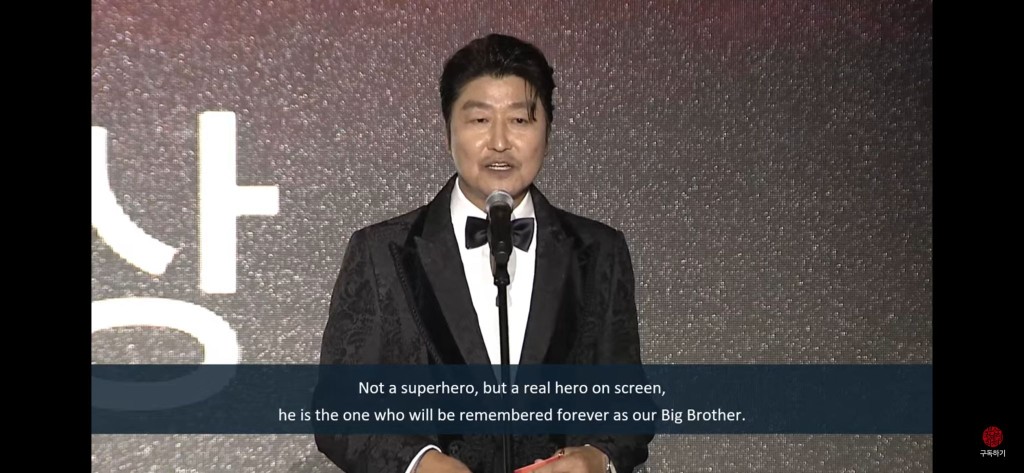 康城影帝宋康昊擔任電影節執行主席。