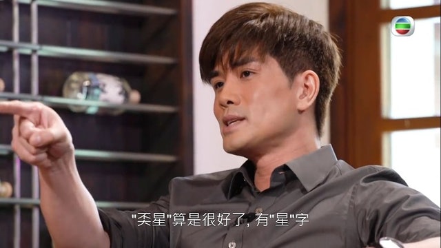 伍允龙为TVB节目《诸朋好友》做嘉宾。