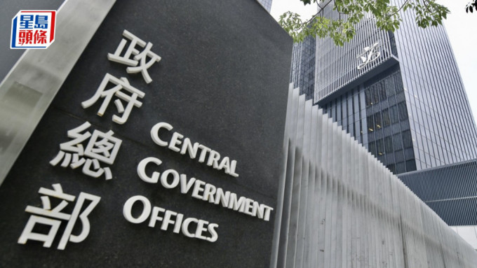 惠譽宣布維持香港「AA-」信用評級 特區政府 : 肯定香港強勁信貸基本面