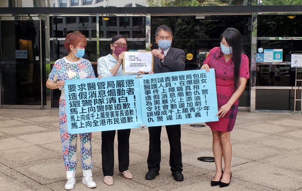 團體促醫管局就隱瞞「爆眼」女傷勢道歉,醫管局派代表接信。