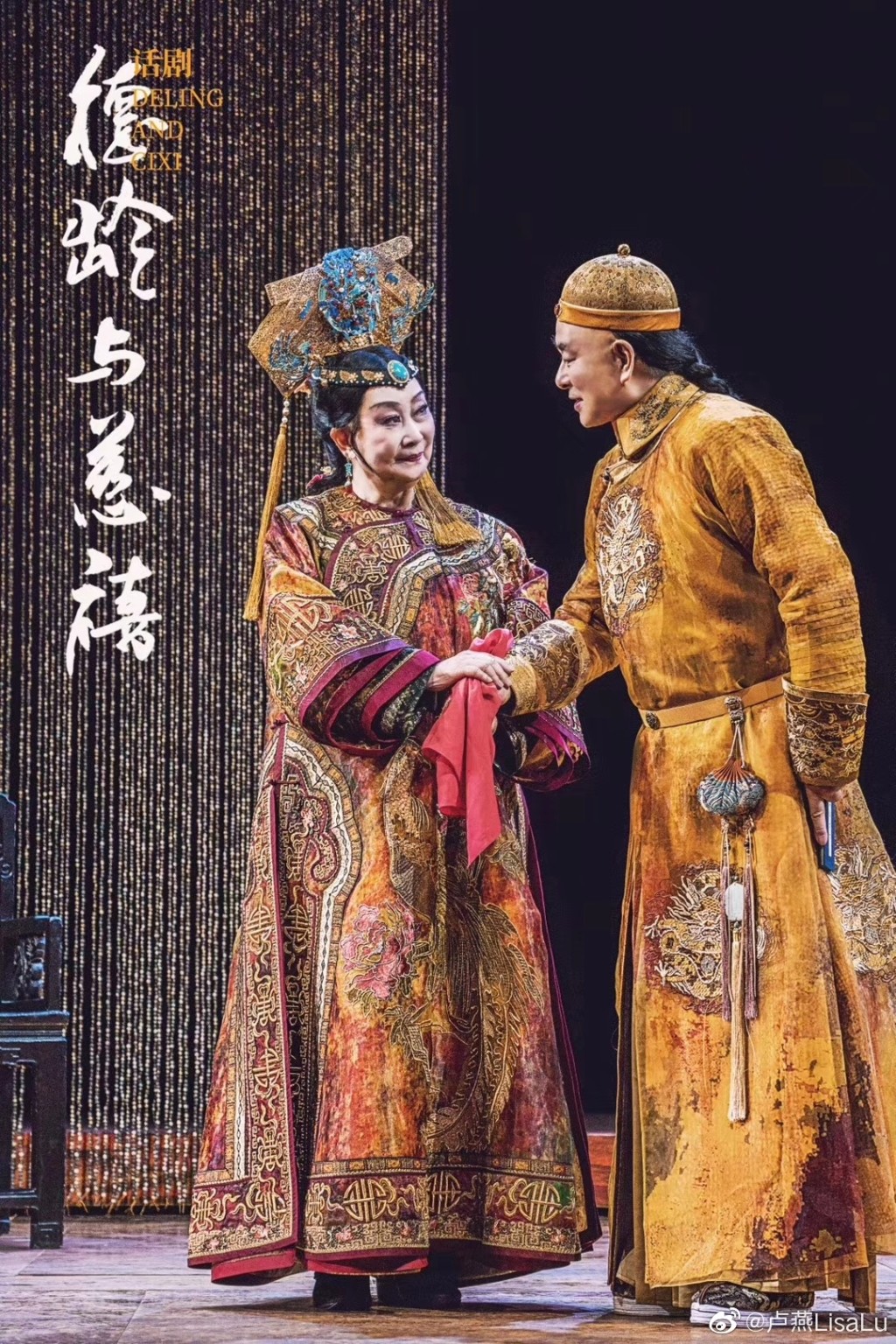 盧燕曾四度飾演「慈禧」一角。 盧燕曾四度飾演「慈禧」一角。
