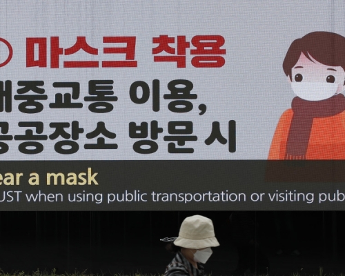 南韓新增6人確診,連續第二天單日新增病例個位數,亦是單日新增病例自2月疫情暴發以來的新低。AP圖