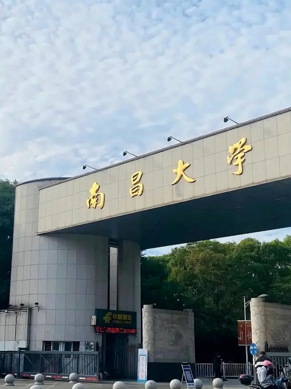 AI衝擊傳統就業市場，南昌大學也撤去藝術類專業。小紅書