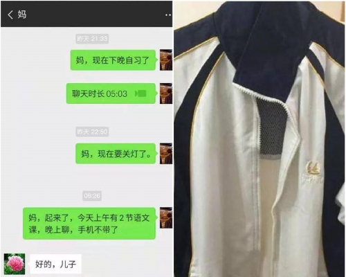 成都男子3年來每日扮高中生與母親聊天。網上圖片