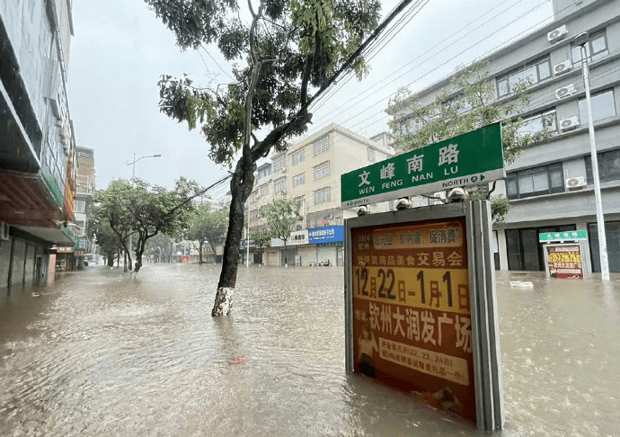 廣西欽州暴雨，水浸嚴重。