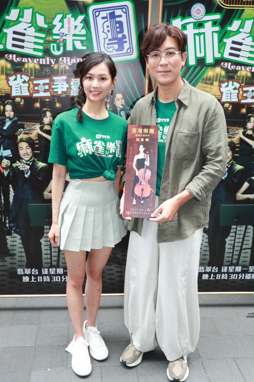 譚俊彥無奈，面對10歲任性女兒冇晒符。