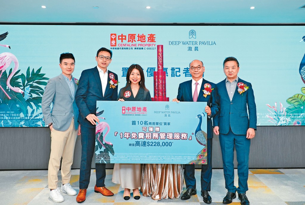 新世界何家欣(左三)表示,滶晨迄今以招標方式共售出44伙。右二為中原陳永傑。