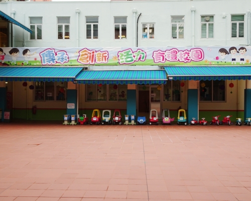 元朗信義會生命幼稚園網頁圖