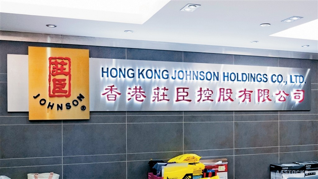 莊臣控股的一名高級管理層成員及兩名僱員遭拘捕。