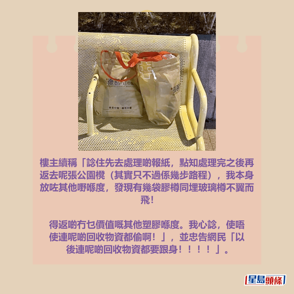 Threads截圖（資料來源：rickypedia＠Threads）