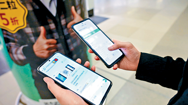 記者付款後，賣家立即透過手機通訊程式發送「優惠乘車碼」。
