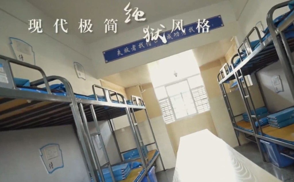 四川监狱以破格文案，唯美拍摄方法推出的监狱宣传片，广获好评。影片截图