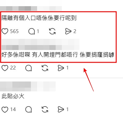 Threads截圖（資料來源：justin_chc＠Threads）