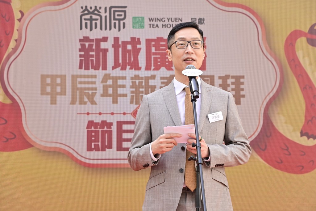 新城廣播有限公司首席營運總監馬浚偉率領一眾節目主持薛家燕、范振鋒等出席。