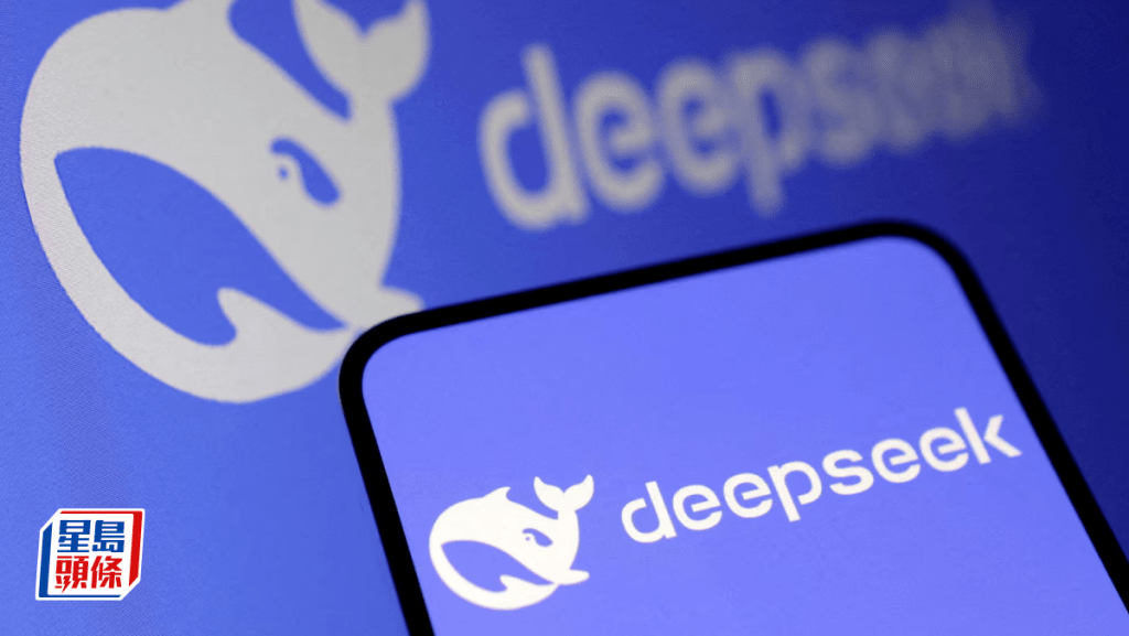 傳DeepSeek獲國家大基金出手領投 首輪融資估值高達450億美元