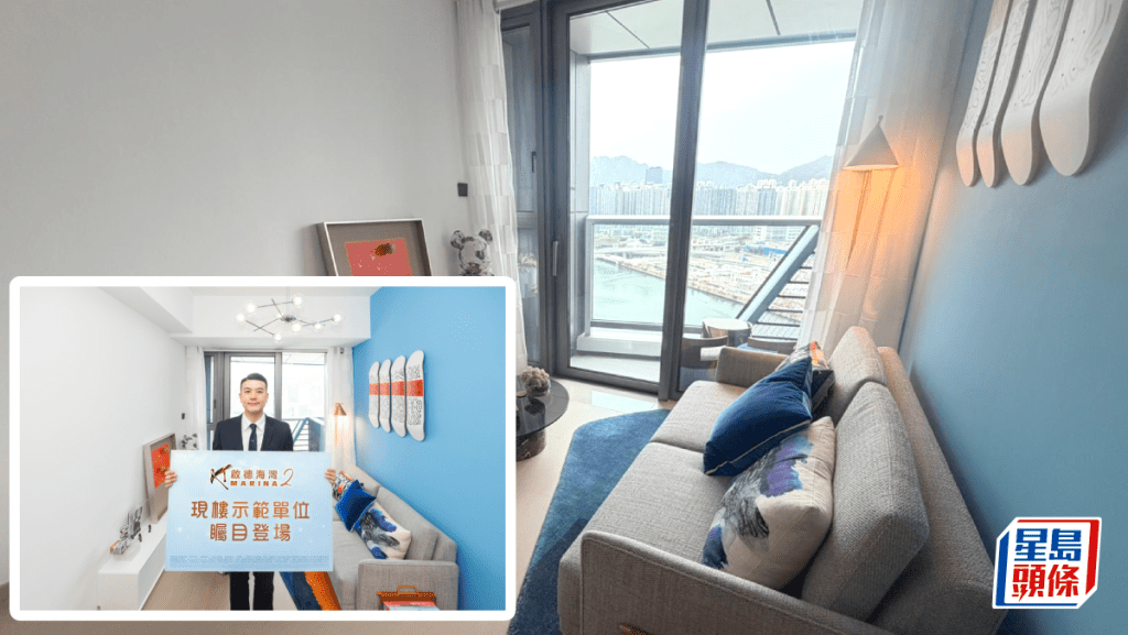 啟德海灣2期示位曝光 最快下周開價