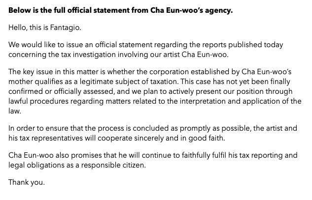 Fantagio今日就車銀優涉逃稅發聲明。