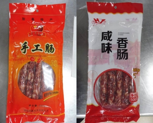 再有大陸江蘇省生產的香腸被檢出非洲豬瘟。網上圖片