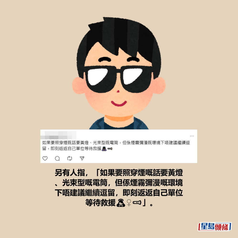 Threads截圖（資料來源：mysterybellydanceacademy＠Threads）