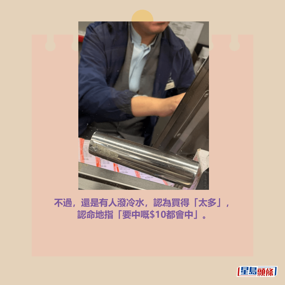 facebook截圖（資料來源：Chun Long Cheung＠facebook日日贏馬會）