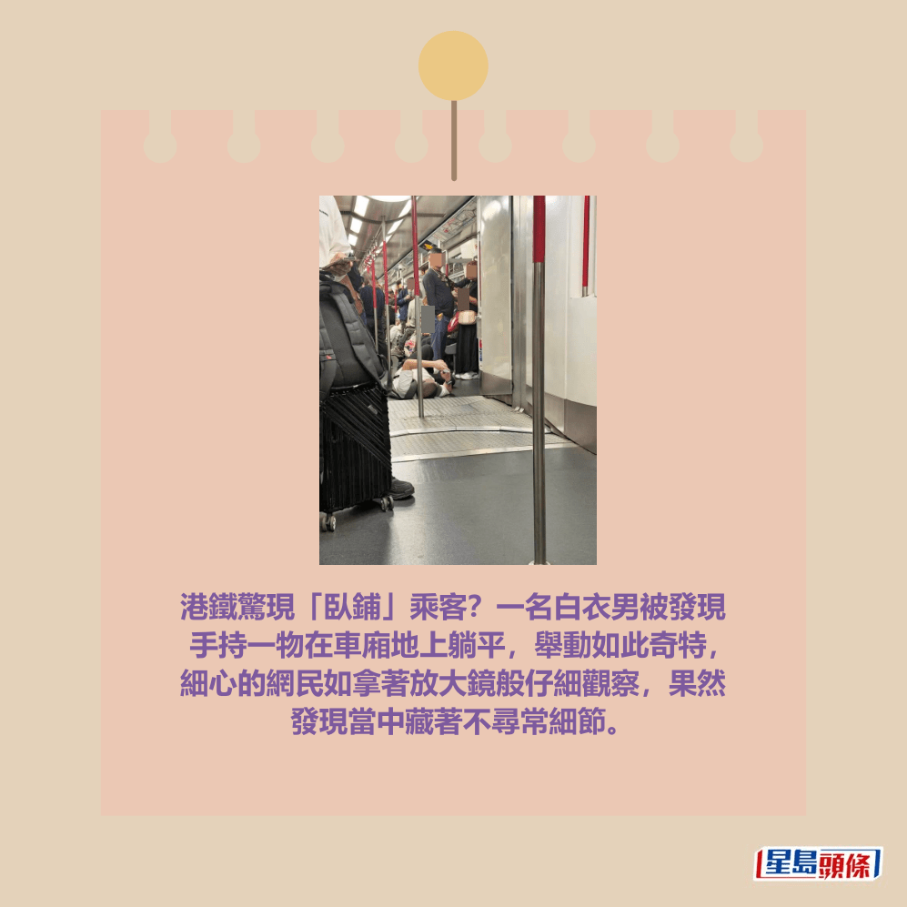 facebook截圖（資料來源：Soso Chan ＠facebook車cam L（香港群組））  ​