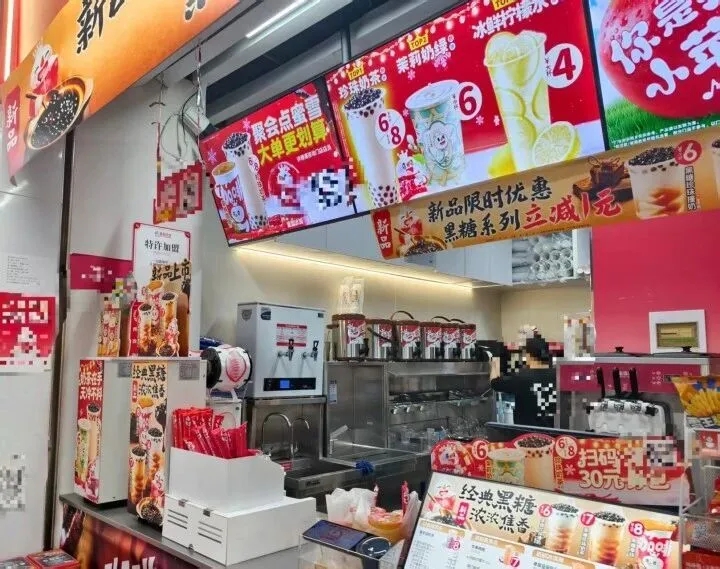 蜜雪冰城再撈過界,四城開賣早餐。 蜜雪冰城再撈過界,四城開賣早餐。