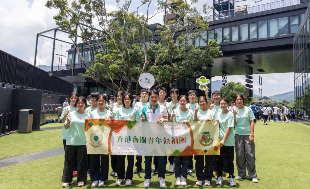 海關青年領袖團今日（12日）聯同多個青少年制服團隊參與《國安 Power Up，開心「營」回歸》，一同傳遞國家安全訊息。香港海關FB圖片